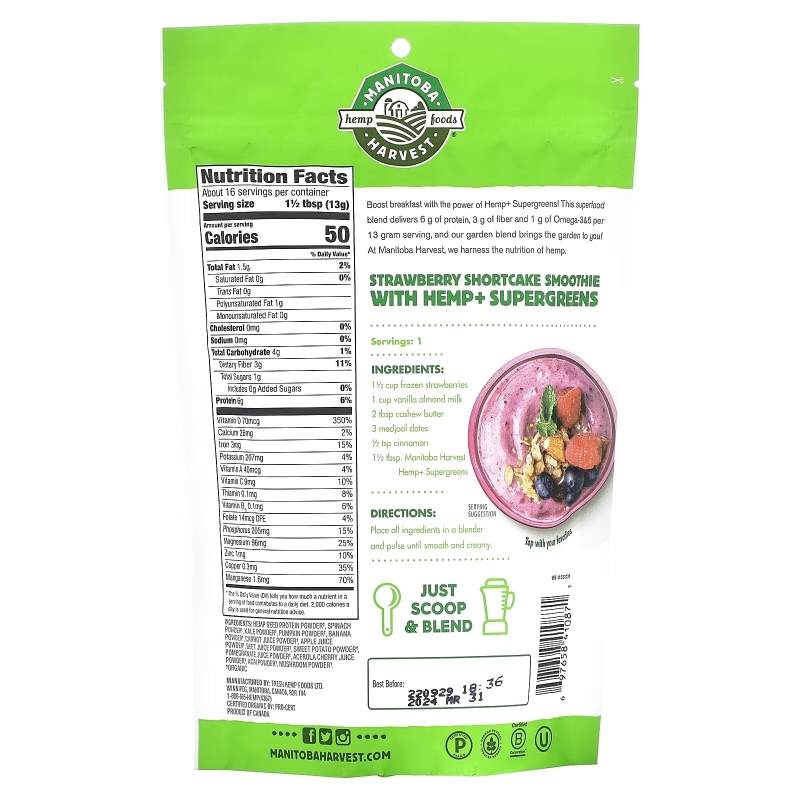 Manitoba Harvest, Organic Hemp+ Supergreens, 7.5 oz (213 g)