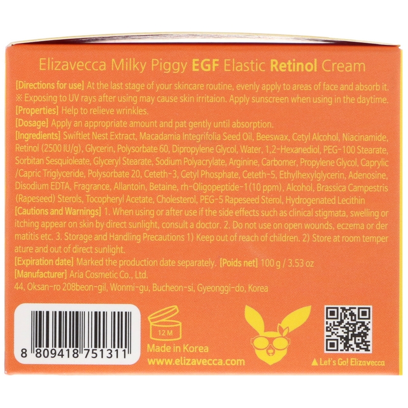 Elizavecca, Milky Piggy EGF Elastic Retinol Cream, 3.53 oz (100 g)